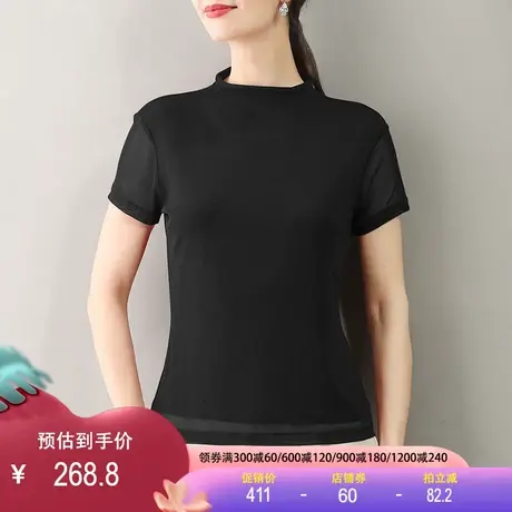 真丝T恤衫女2023夏季新款桑蚕丝针织真丝修身显瘦打底衫弹力上衣商品大图