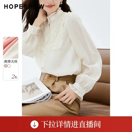 【直播专享】秋季花边正肩单排扣木耳边立领衬衫90123310302红袖图片