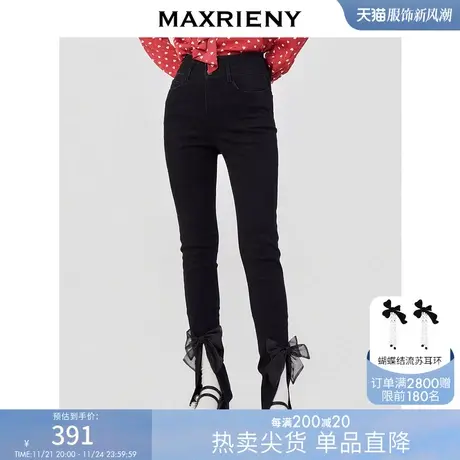 MAXRIENY高腰牛仔裤女春季新款美腿修身铅笔长裤商品大图