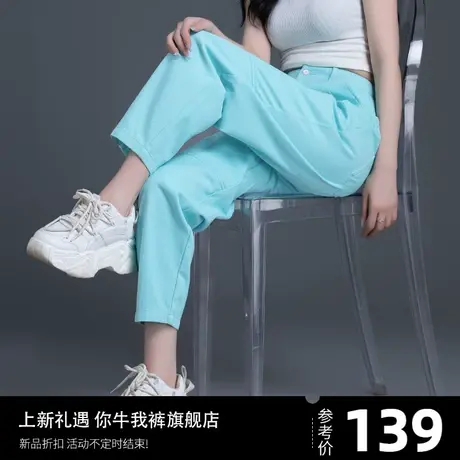 清仓彩色高腰牛仔裤女2025年新款春夏季镰刀裤子九分小个子哈伦裤商品大图