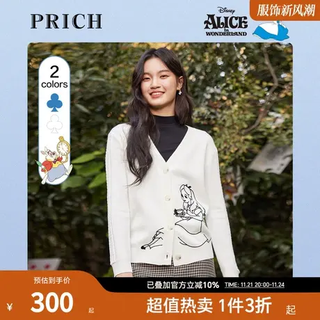 PRICH【爱丽丝系列】春秋新款商场同款休闲V领含绵羊毛针织开衫商品大图