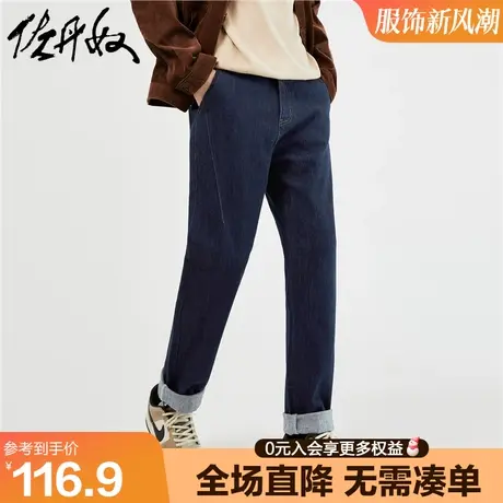 佐丹奴牛仔裤男水洗弹力棉裤子男士时尚破骨中腰牛仔长裤18113932图片