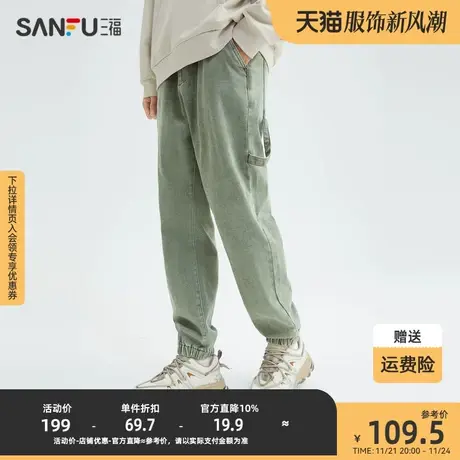 三福2023冬男士宽松慢跑牛仔裤 时尚飘带橡筋腰长裤男476225商品大图