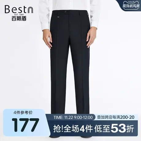 百斯盾男装西裤2025春夏款商务有型工作时尚简约垂感中直筒长裤商品大图