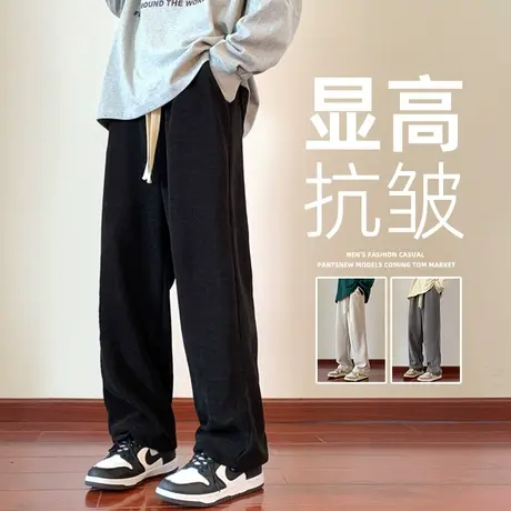 灯芯绒裤子男宽松直筒阔腿大码休闲裤秋季新款美式垂感潮牌拖地裤商品大图