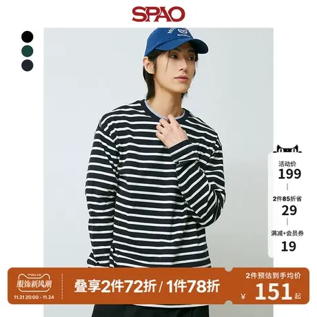 【小熊Woodie】SPAO男士韩国同款春季条纹长袖T恤SPLSD23C01图片