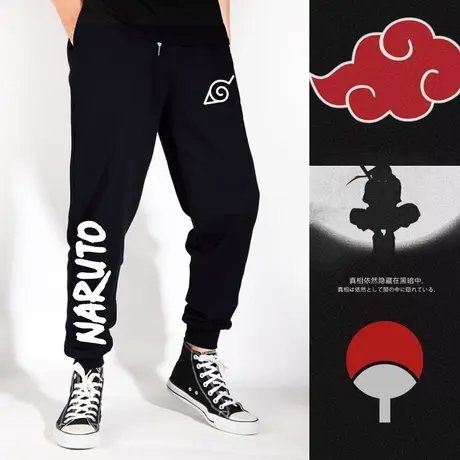 秀洛火影忍者联名卫裤子男秋冬长裤晓组织鸣人写轮眼休闲裤束脚裤图片