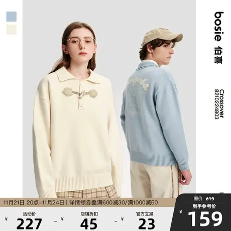 【哆啦A梦】bosie2022年冬季新款毛衣情侣男纯色Polo廓形针织衫商品大图