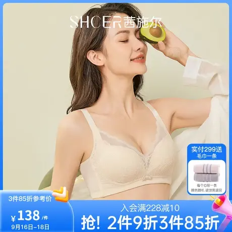 茜施尔内衣女薄款小胸聚拢无钢圈胸罩上薄下厚模杯上托调整型文胸商品大图