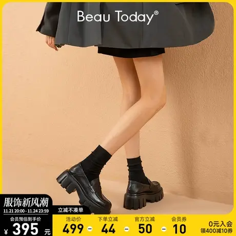 BeauToday厚底乐福鞋女春英伦风小皮鞋法式复古单鞋黑色增高女鞋图片