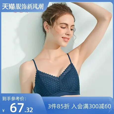 熳洁儿新款美背文胸吊带无钢圈可拆卸薄款透气蕾丝胸罩无尺码商品大图