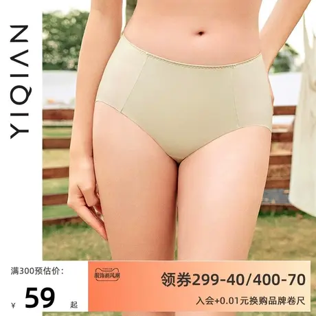 怡倩【舒适℃】无痕女士内裤吸汗透气服帖包臀底裤大码中腰平角裤商品大图