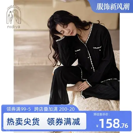 妮狄娅睡衣女秋季纯棉长袖小香风春秋暗条纹可外穿休闲家居服套装商品大图