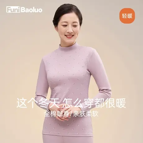 中老年女士秋衣秋裤套装妈妈奶奶保暖内衣内穿打底衫女式中领冬季商品大图