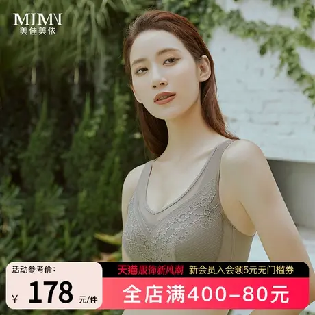 美佳美侬大胸显小胸内衣女无痕美背轻薄款乳胶杯聚拢文胸全罩杯商品大图