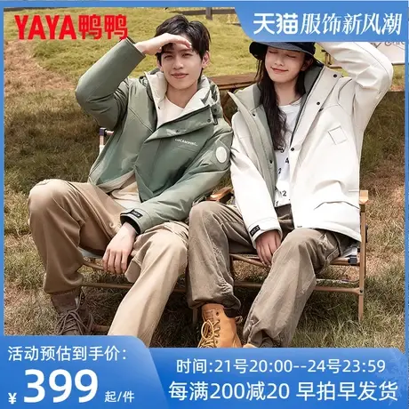 鸭鸭羽绒服男女同款新款保暖连帽户外冲锋外套情侣羽绒工装外套Y图片