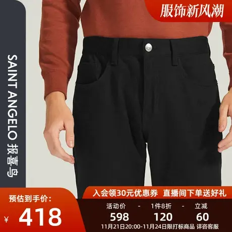 【不易退色】报喜鸟秋季新款男士商务休闲牛仔裤直筒时尚百搭裤子图片