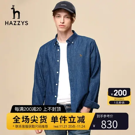 Hazzys哈吉斯秋季新款纯色牛仔衬衫外套潮韩版休闲长袖上衣衬衣男商品大图