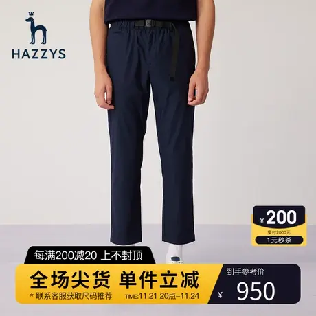 Hazzys哈吉斯春季男士休闲长裤宽松微弹直筒裤纯色裤子男潮流男裤图片
