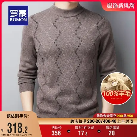 【纯羊毛】罗蒙男士保暖毛衣2023秋冬新款商务厚款休闲圆领针织衫商品大图