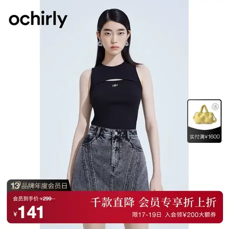 【首降】欧时力 印花针织背心女2023新款夏装无袖t恤镂空别致图片