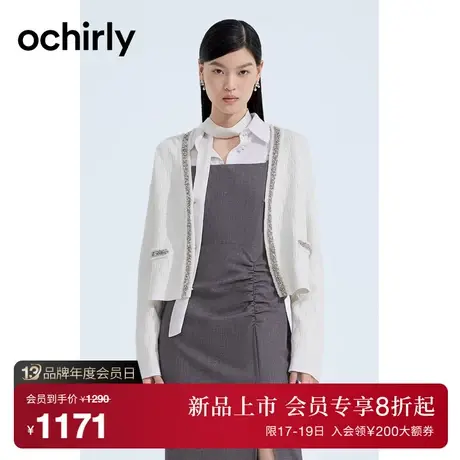 ochirly欧时力 手工钉珠小香风针织外套女 2023新款秋装V领提花图片