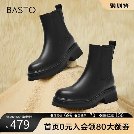 百思图奥莱2023冬季新款商场同款简约烟筒靴粗跟女短靴TN362DZ3图片