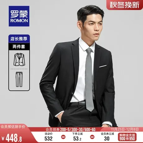 罗蒙商务男士西服套装2024春季新款修身西装百搭休闲工装两件套男图片