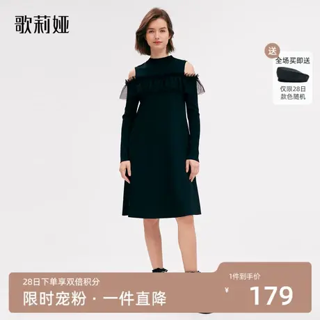 歌莉娅公主裙秋冬季新款洋气荷叶边露肩黑色长袖连衣裙1ACR4H080图片