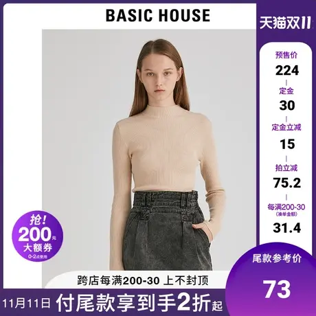 Basic House/百家好女装冬百搭针织衫基础修身打底衫HUKT728J图片