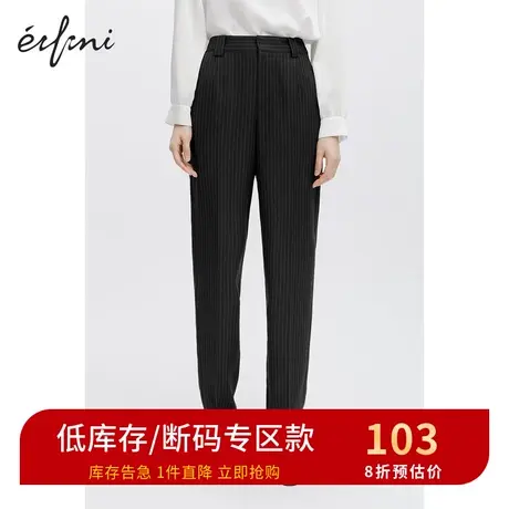 伊芙丽休闲裤女商场同款条纹直筒裤简约西装裤时尚长裤1B8251681🐗图片