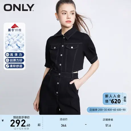 ONLY奥莱2023夏季新款时尚莱卡面料露腰短裤连体牛仔裤商品大图