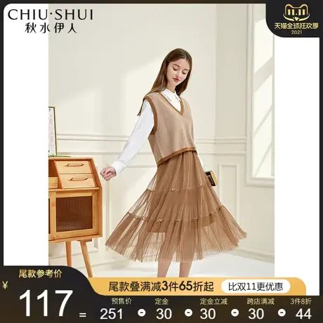 秋水伊人网纱半身裙秋季2021新款女棕色高腰中长款裙子显瘦A字裙图片