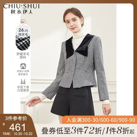秋水伊人绵羊毛港风上衣2021冬季新款女装时尚百搭格子显瘦短外套图片