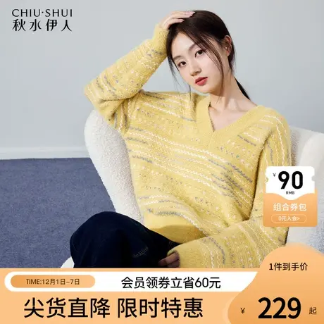 秋水伊人慵懒宽松软糯感V领毛衣冬季2023年新款女装舒适百搭上衣图片