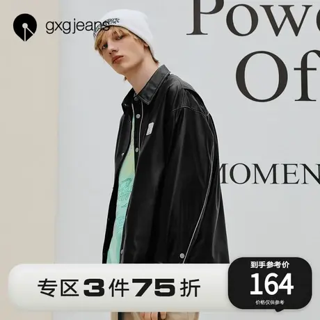 清仓gxgjeans男装2021春季夹克男潮流潮牌韩版翻领PU皮休闲外套商品大图