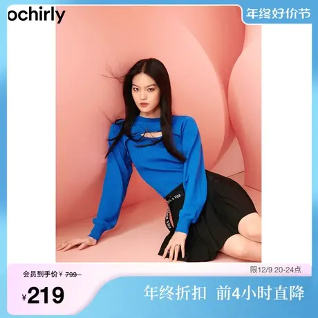 ochirly欧时力 辣妹风针织衫两件套女新款秋装上衣叠穿时尚设计感图片