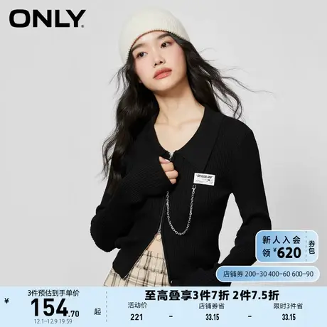 ONLY奥莱夏季时尚简约设计感轻薄打底针织衫女商品大图