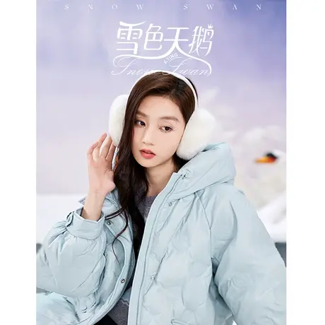 【直播间】香影蓝色连帽羽绒服女2023冬季新款白鸭绒气质宽松立领图片