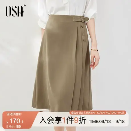 OSA欧莎高腰压褶a字半身裙女秋装2023年新款显瘦百搭不规则裙子薄图片