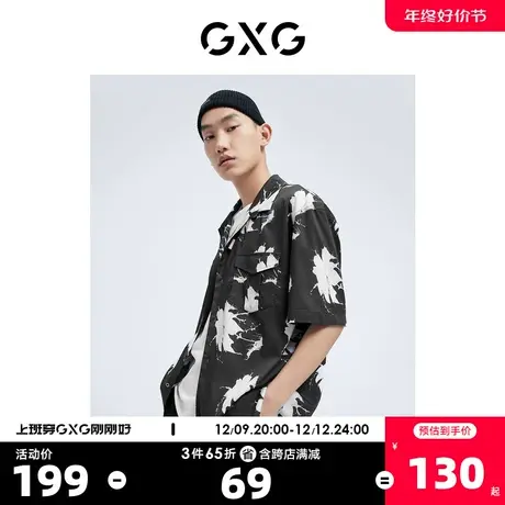 GXG奥莱 22年男装 黑色翻领短袖衬衫满身潮流印花夏季新品商品大图