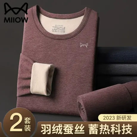 猫人男士保暖内衣套装加绒加厚德绒蚕丝羽绒无痕自发热秋衣秋裤冬图片