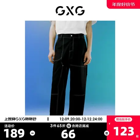 GXG奥莱 22年男装 黑色明线针织休闲阔腿裤夏季新品#10D10779B商品大图
