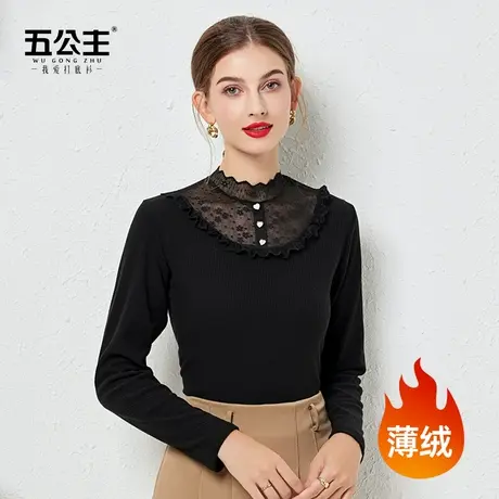 五公主黑色半高领蕾丝打底衫薄绒新款秋冬洋气小衫妈妈内搭上衣女图片
