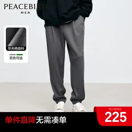 【华夫格】太平鸟男装奥莱秋季宽松束脚裤卫裤男潮流运动休闲裤商品大图