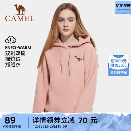 CAMEL骆驼户外抓绒衣女2023春季季新款套头上衣宽松外套连帽卫衣商品大图