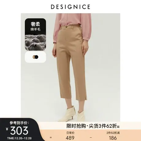 商场同款迪赛尼斯秋冬通勤风休闲裤高腰显瘦九分裤子烟管裤女士商品大图