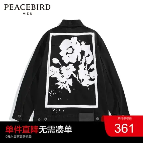 太平鸟男装 牛仔夹克2023秋季新款印花外套男士潮流翻领茄克图片