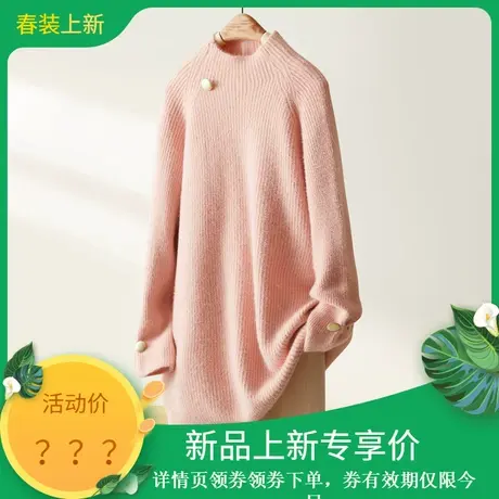 时尚气质毛衣2024年春季新款女温柔百搭圆领中长款韩版针织上衣图片