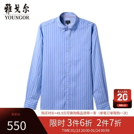 雅戈尔男士长袖衬衫商场同款春秋季官方商务休闲牛津纺衬衣4003商品大图